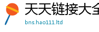 777788888888管家婆如2025新奥天天开好彩新奥彩免费版